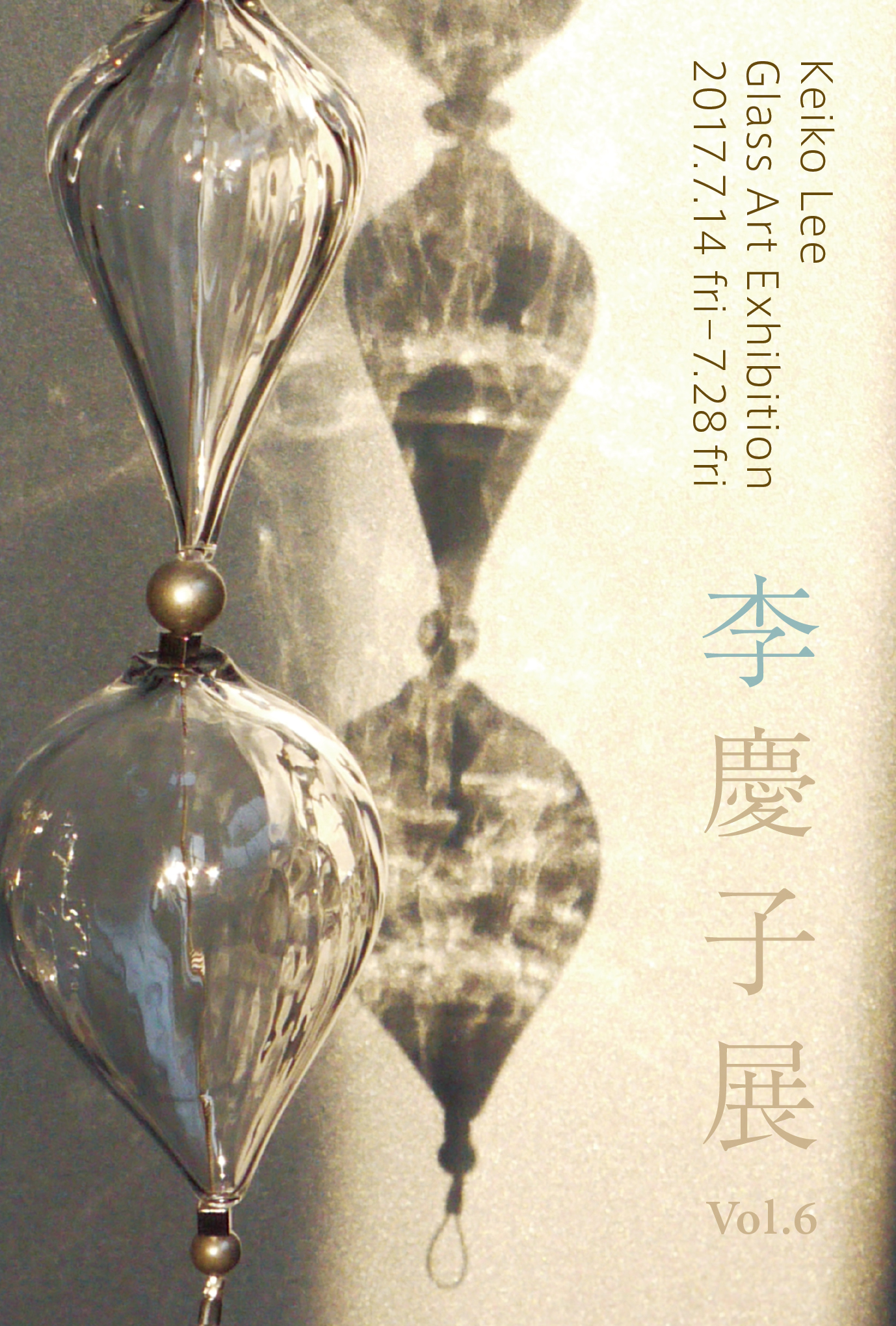 展覧会画像